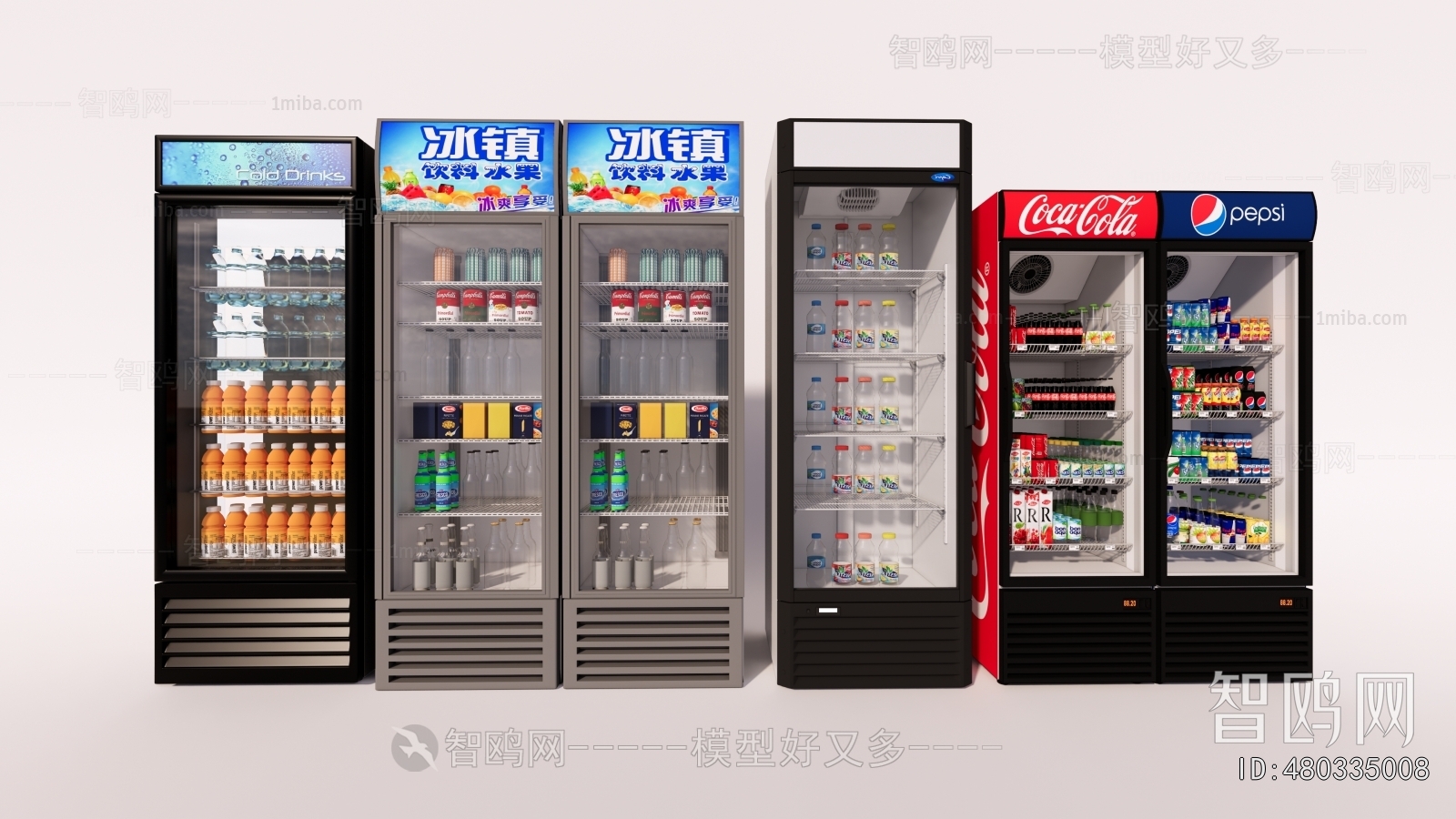 Modern Refrigerator Freezer