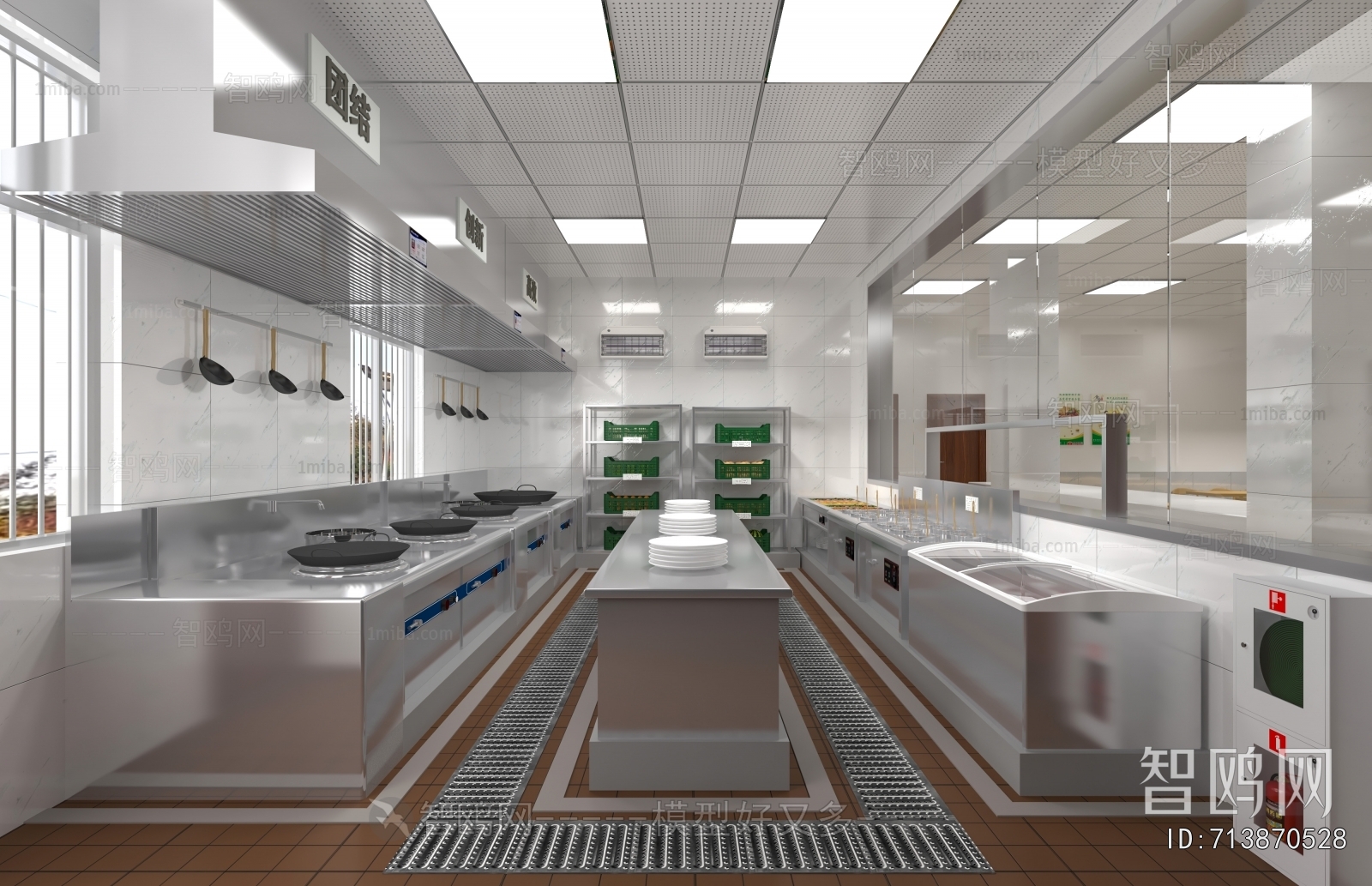 Modern Central Kitchen