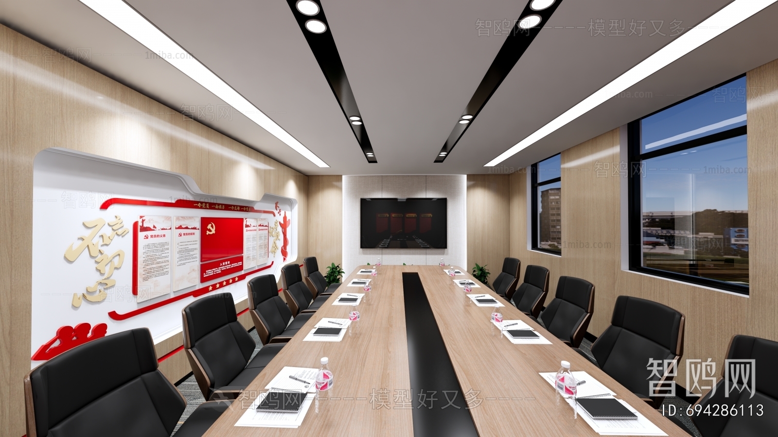 Modern Meeting Room