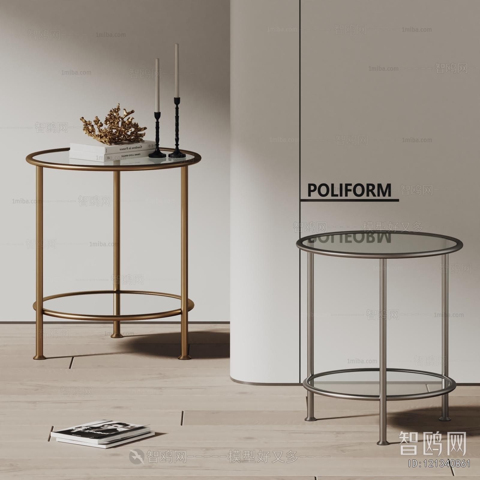 Modern Side Table/corner Table