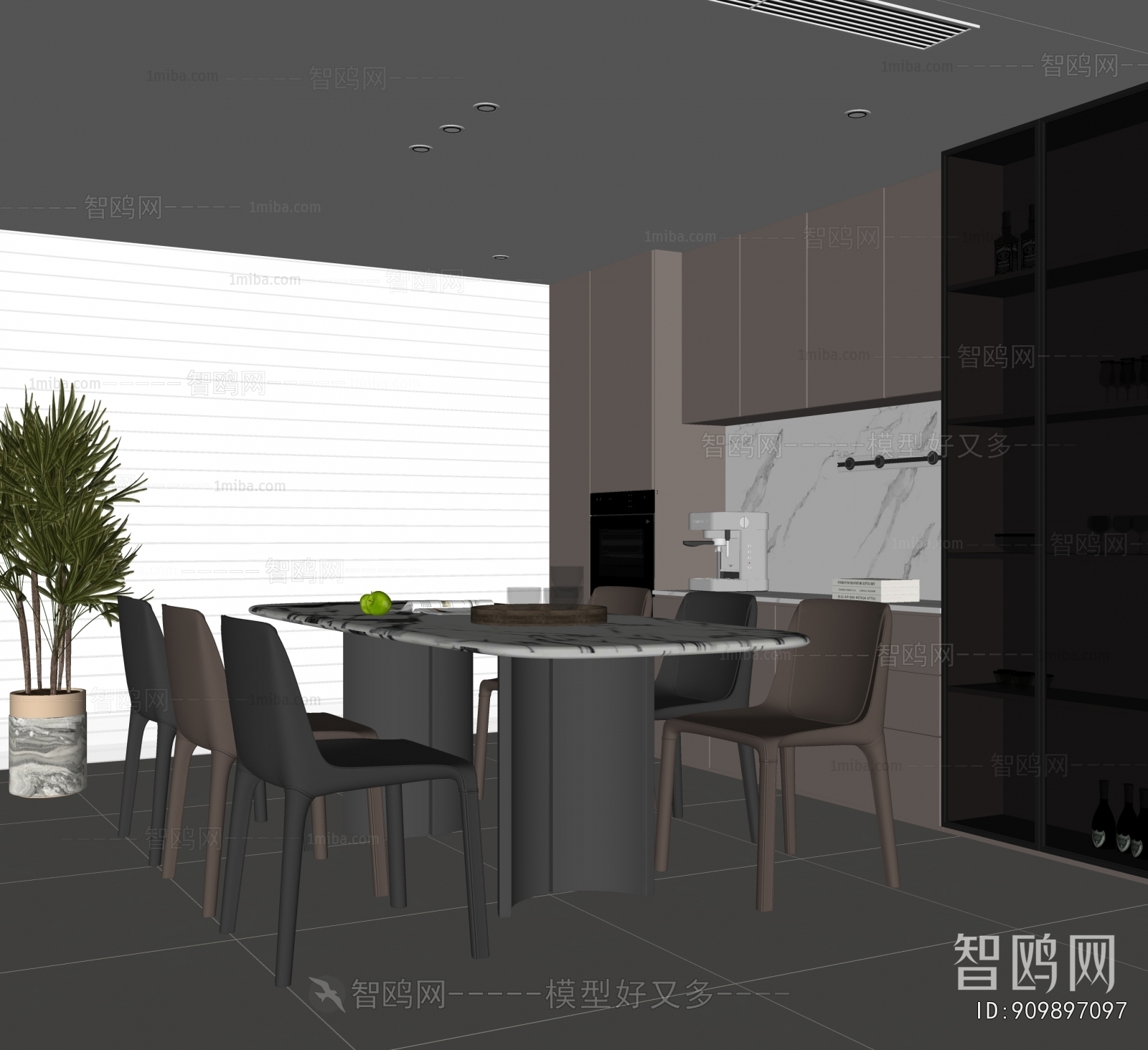 Modern Dining Room