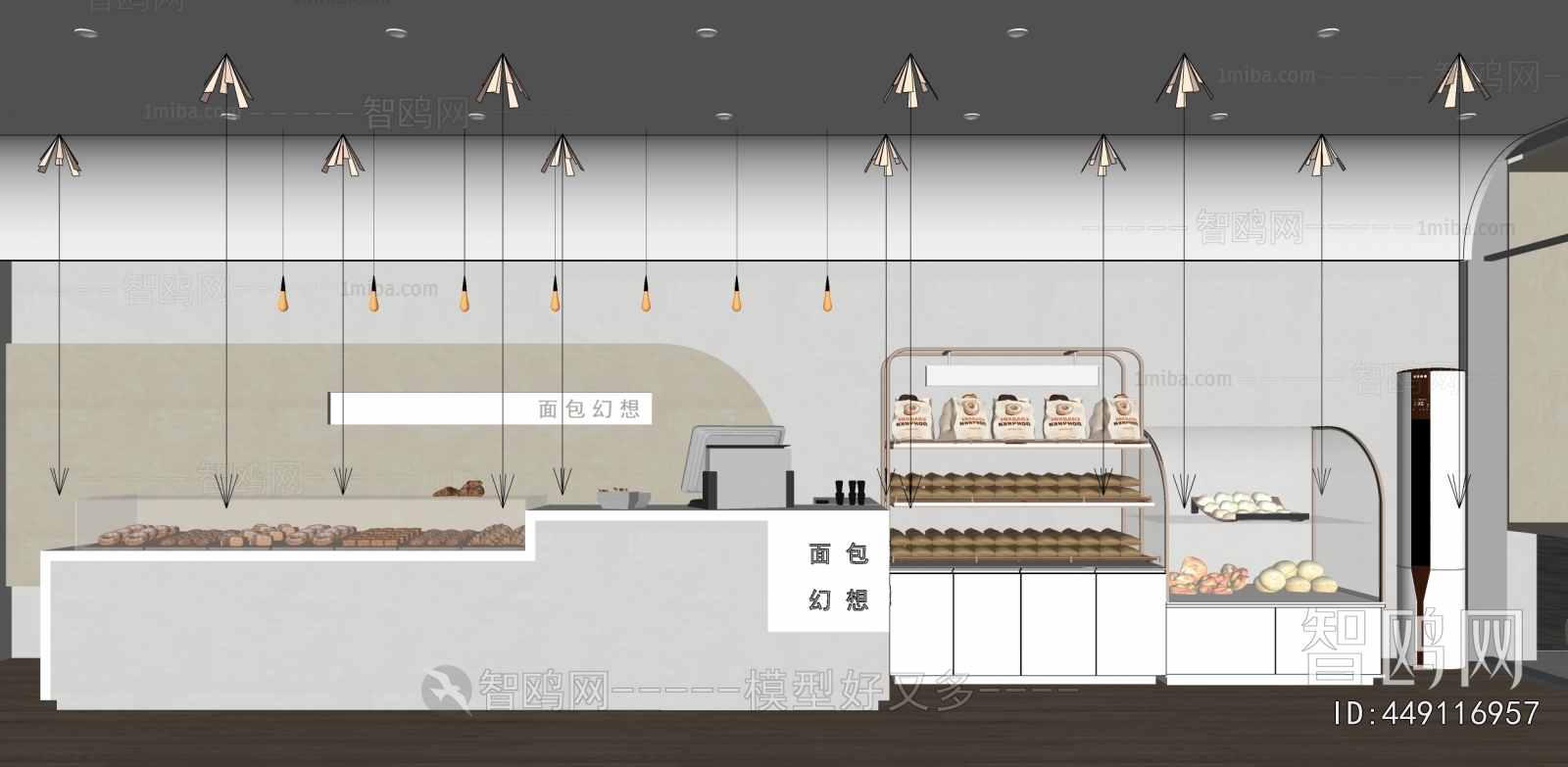 Modern Bakery