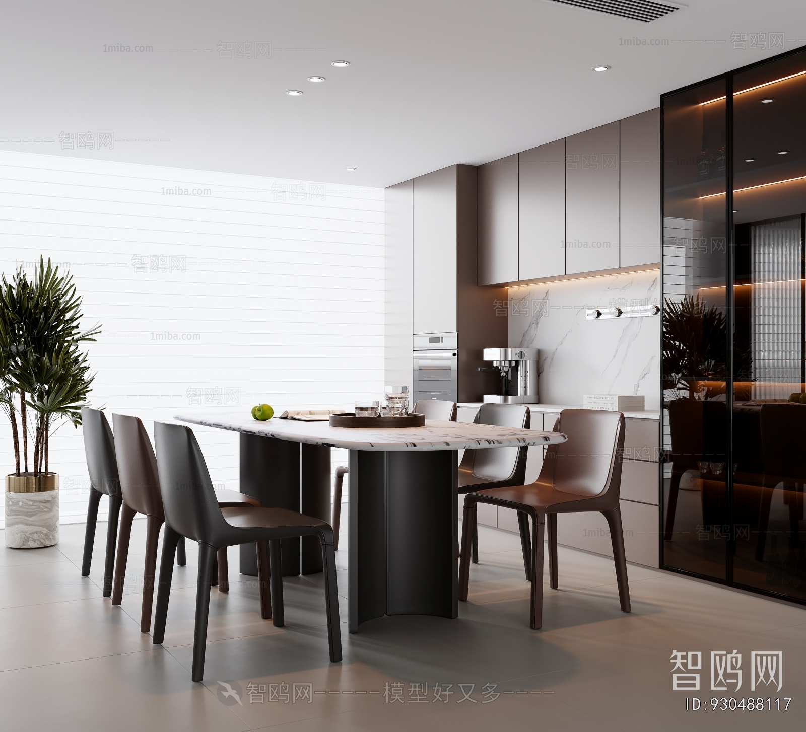 Modern Dining Room