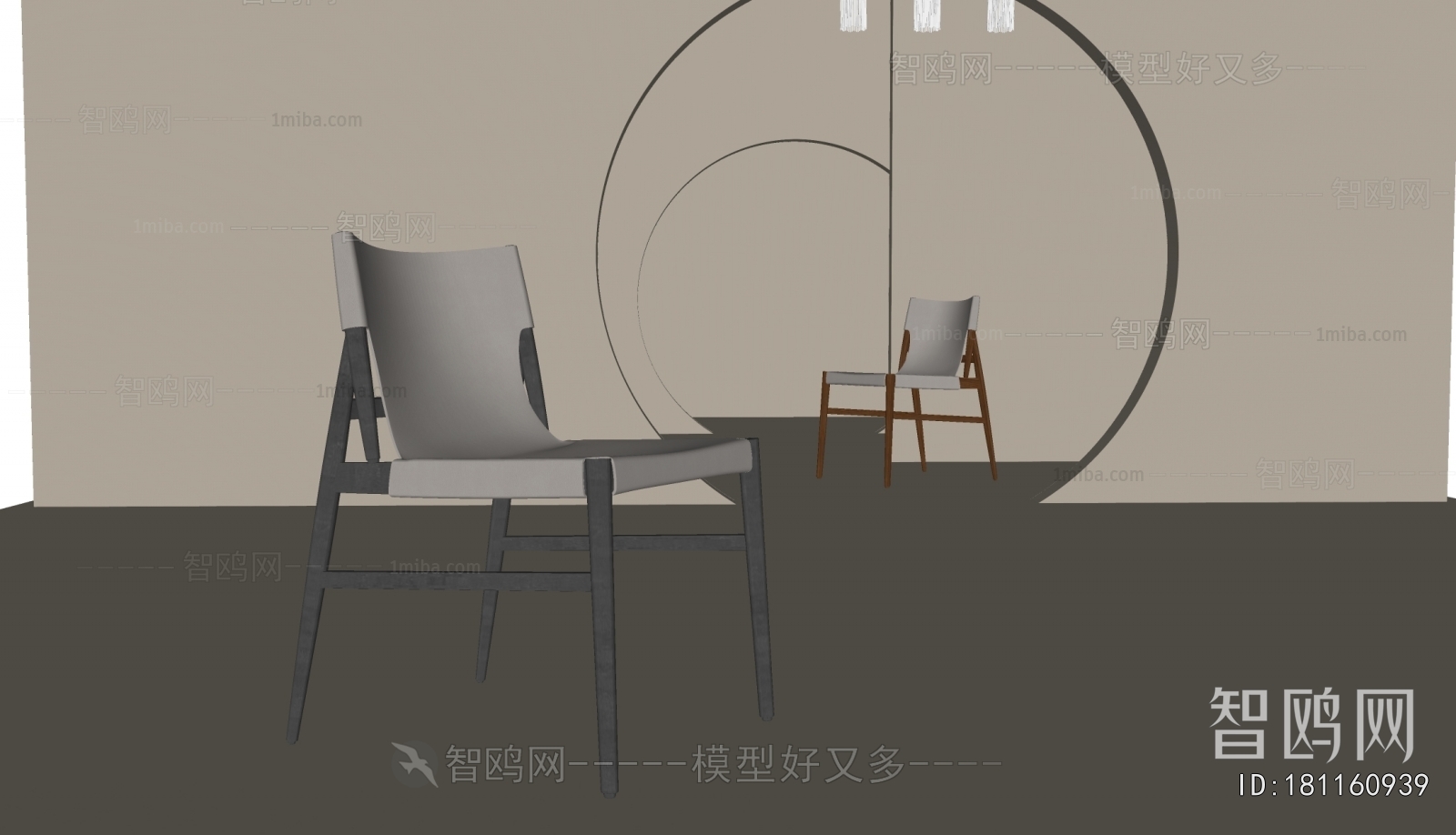 Modern Dining Chair