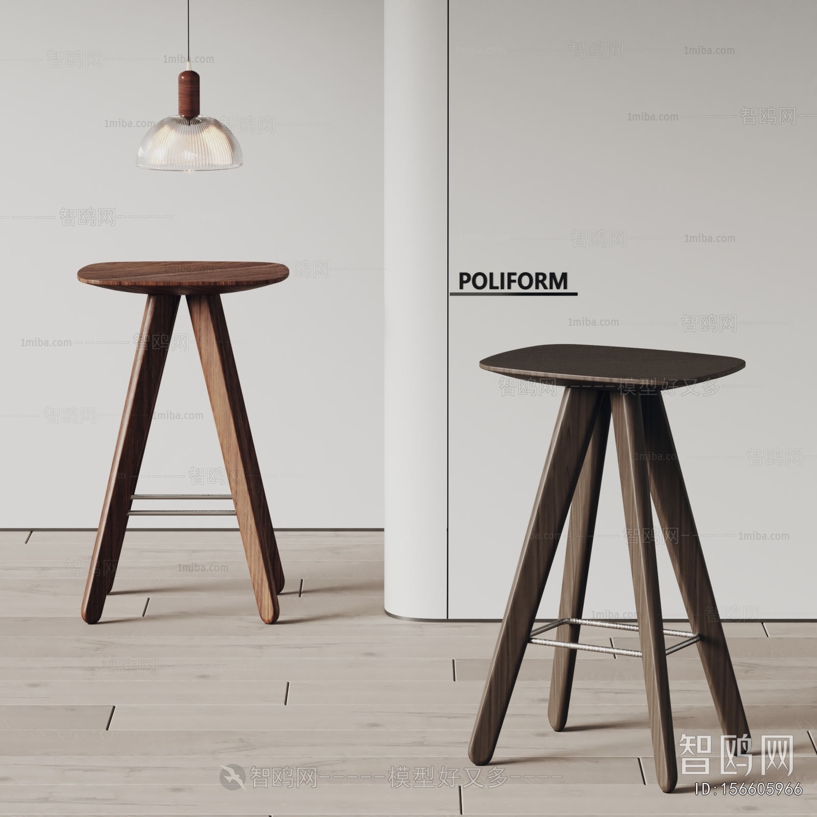 Modern Bar Stool