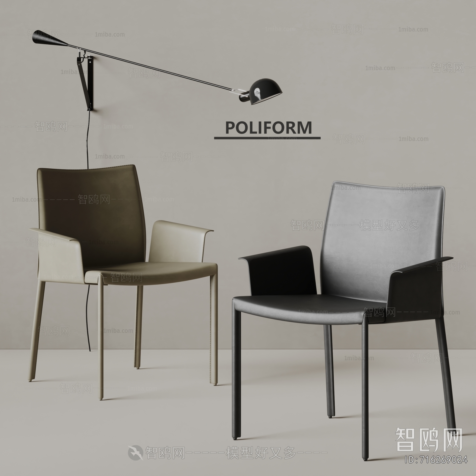 Modern Dining Chair