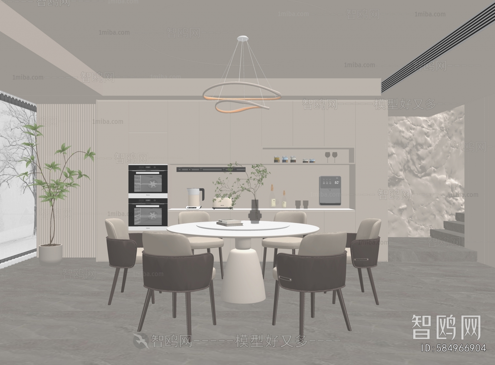 Modern Dining Room