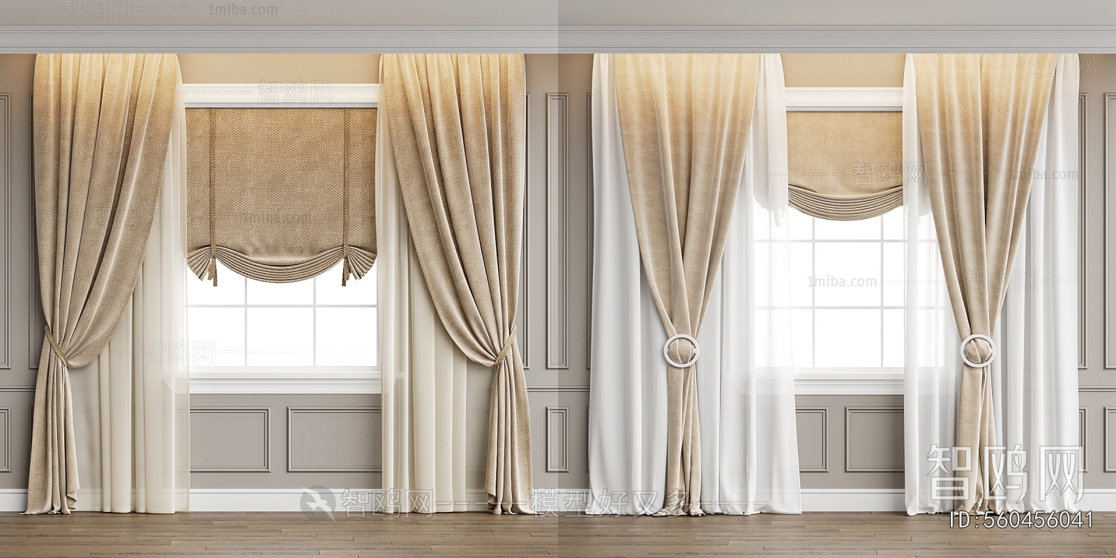 Modern The Curtain