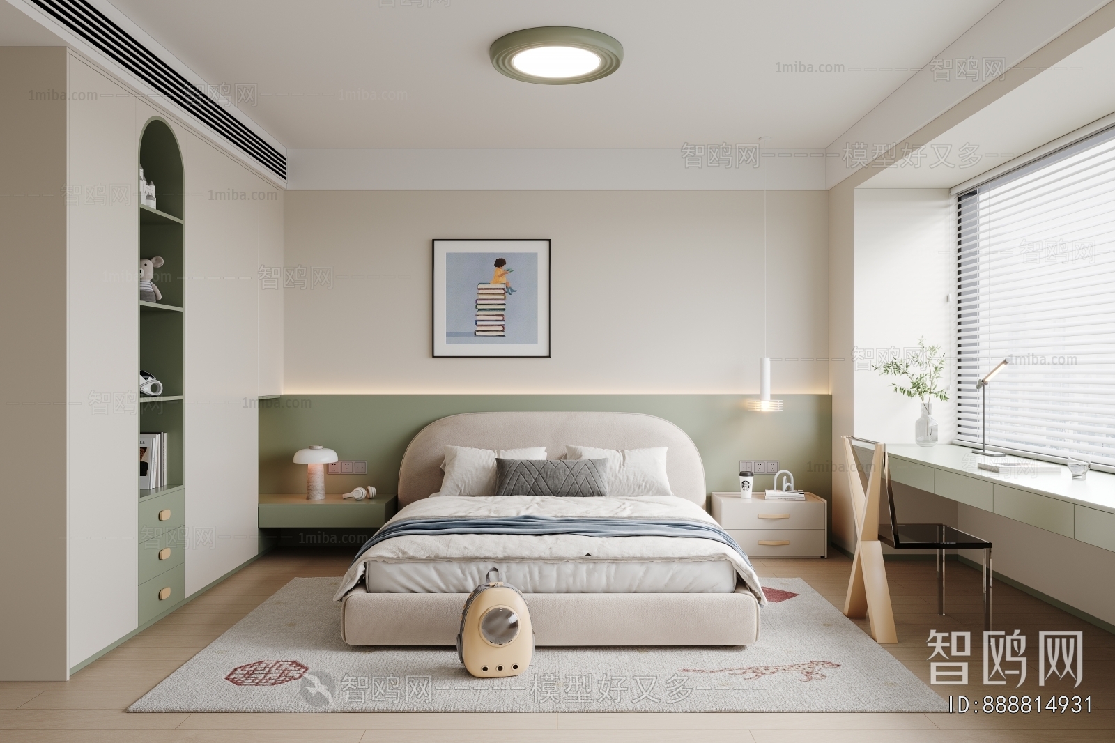 Modern Children's Room