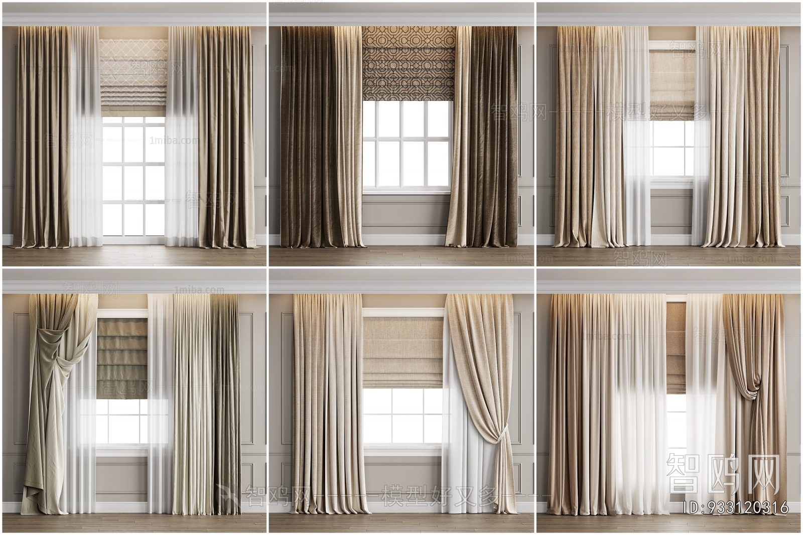 Modern The Curtain