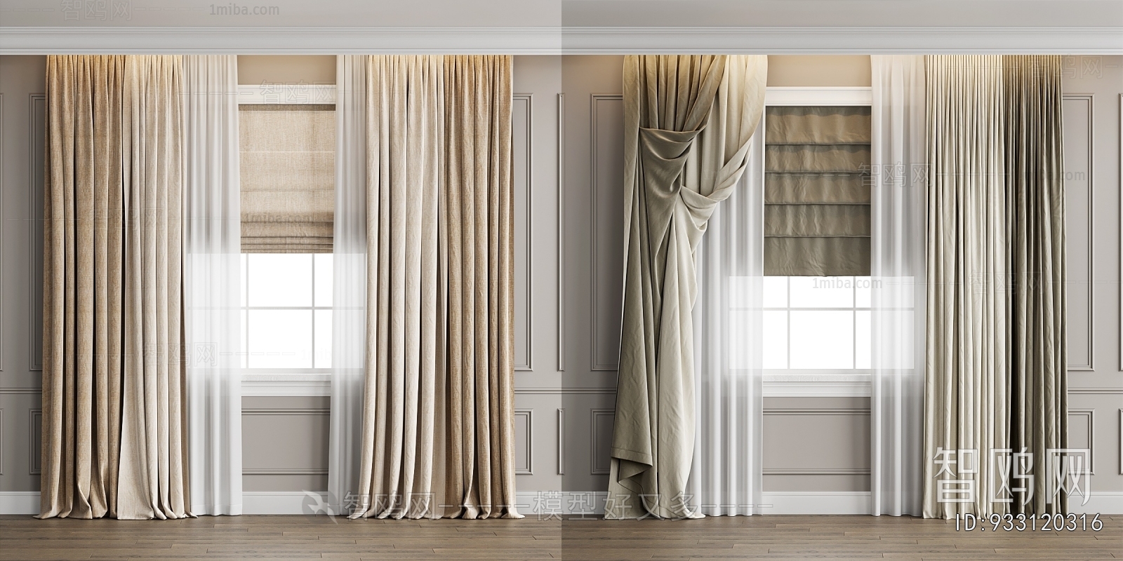 Modern The Curtain