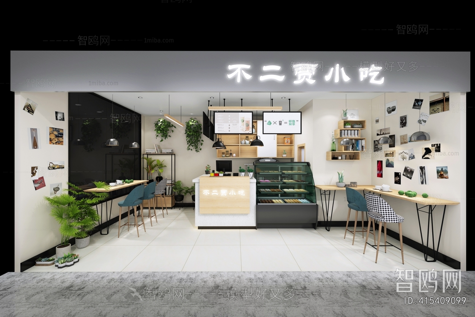 Modern Milk Tea Shop