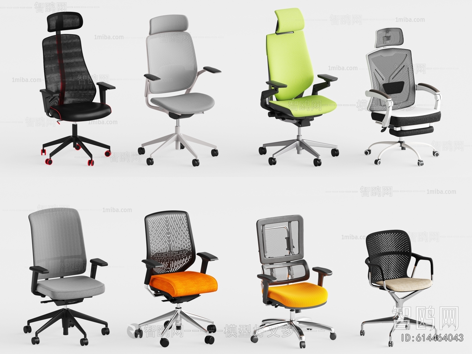 Modern Office Chair