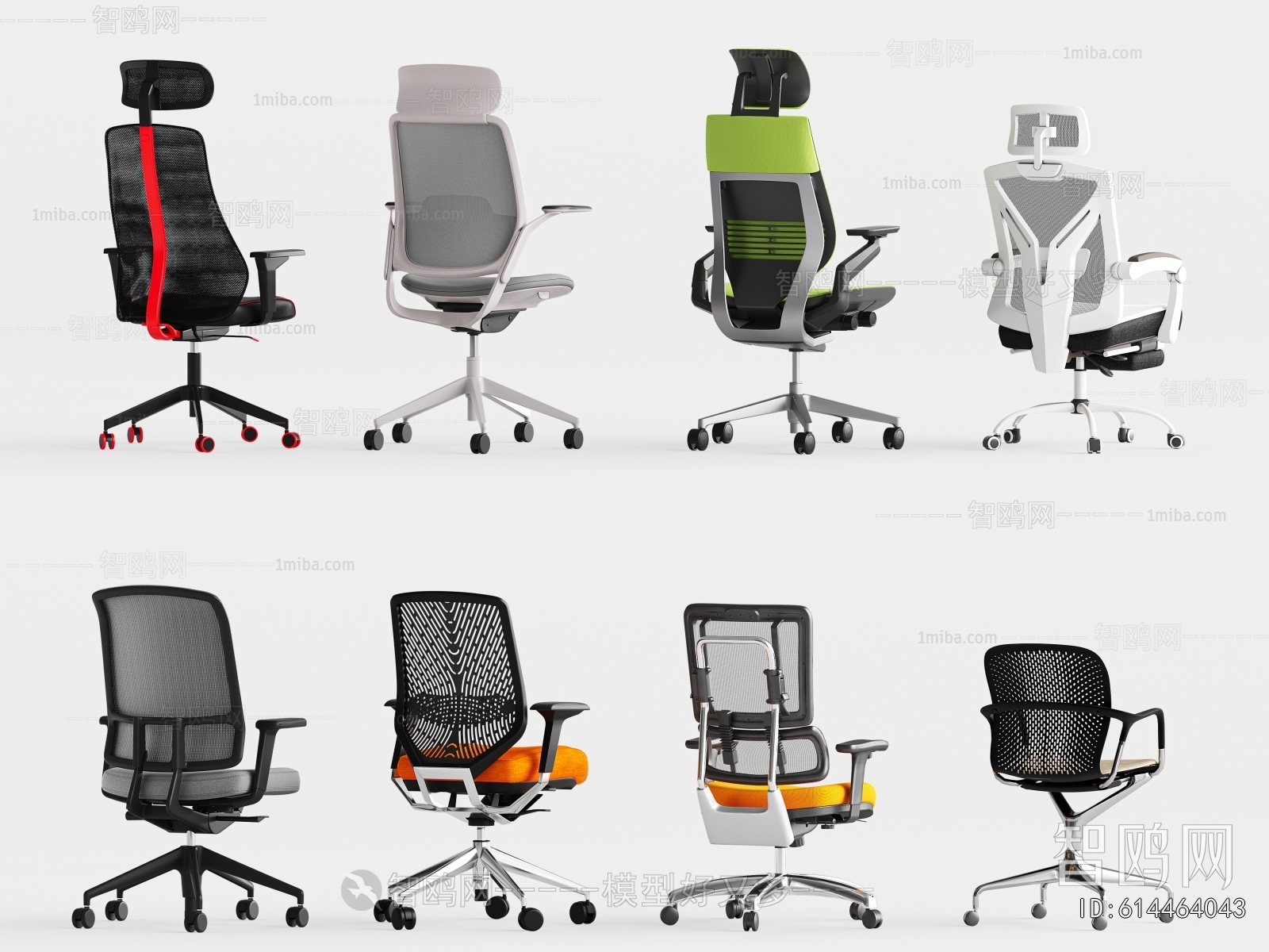 Modern Office Chair