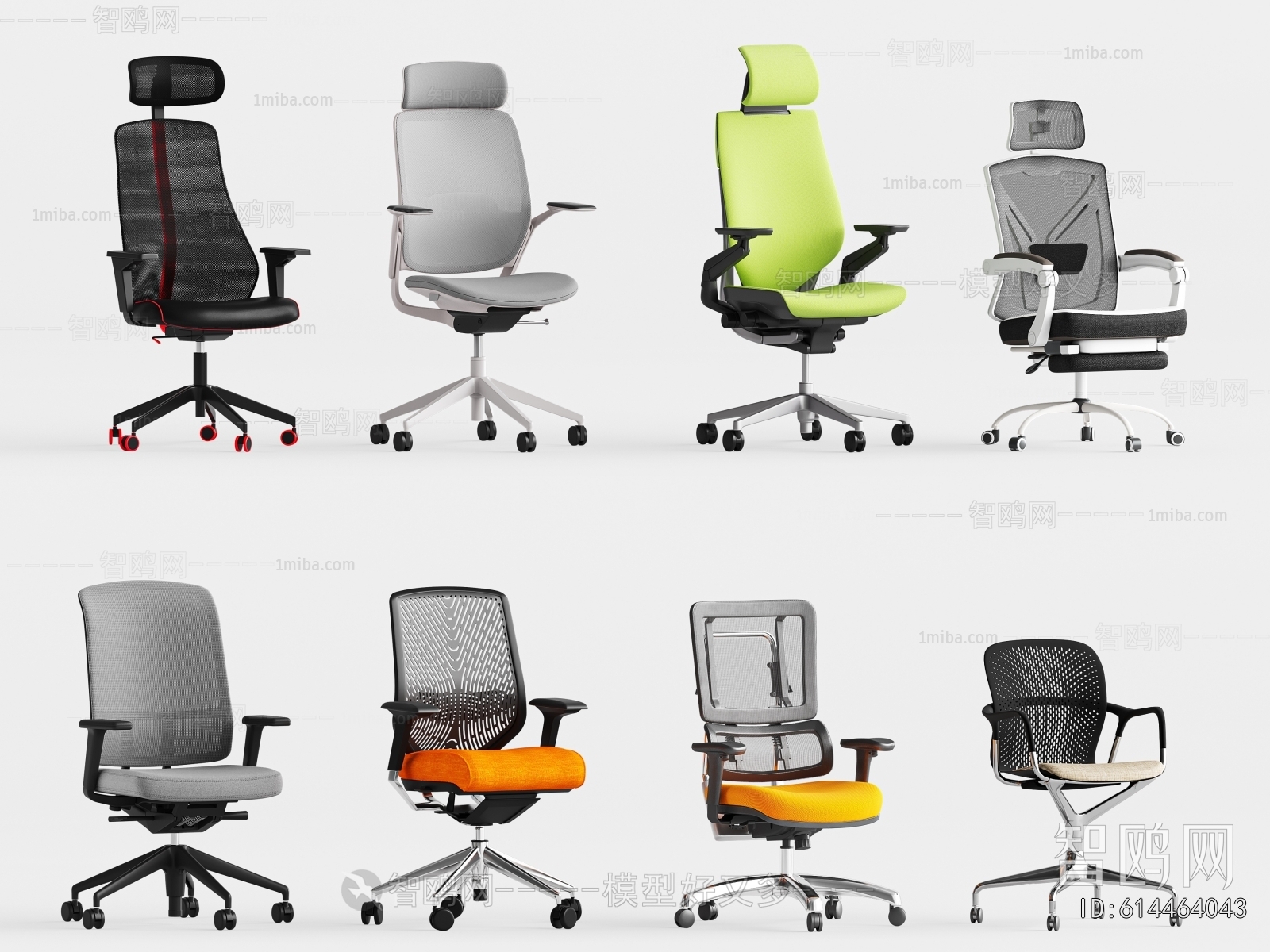 Modern Office Chair