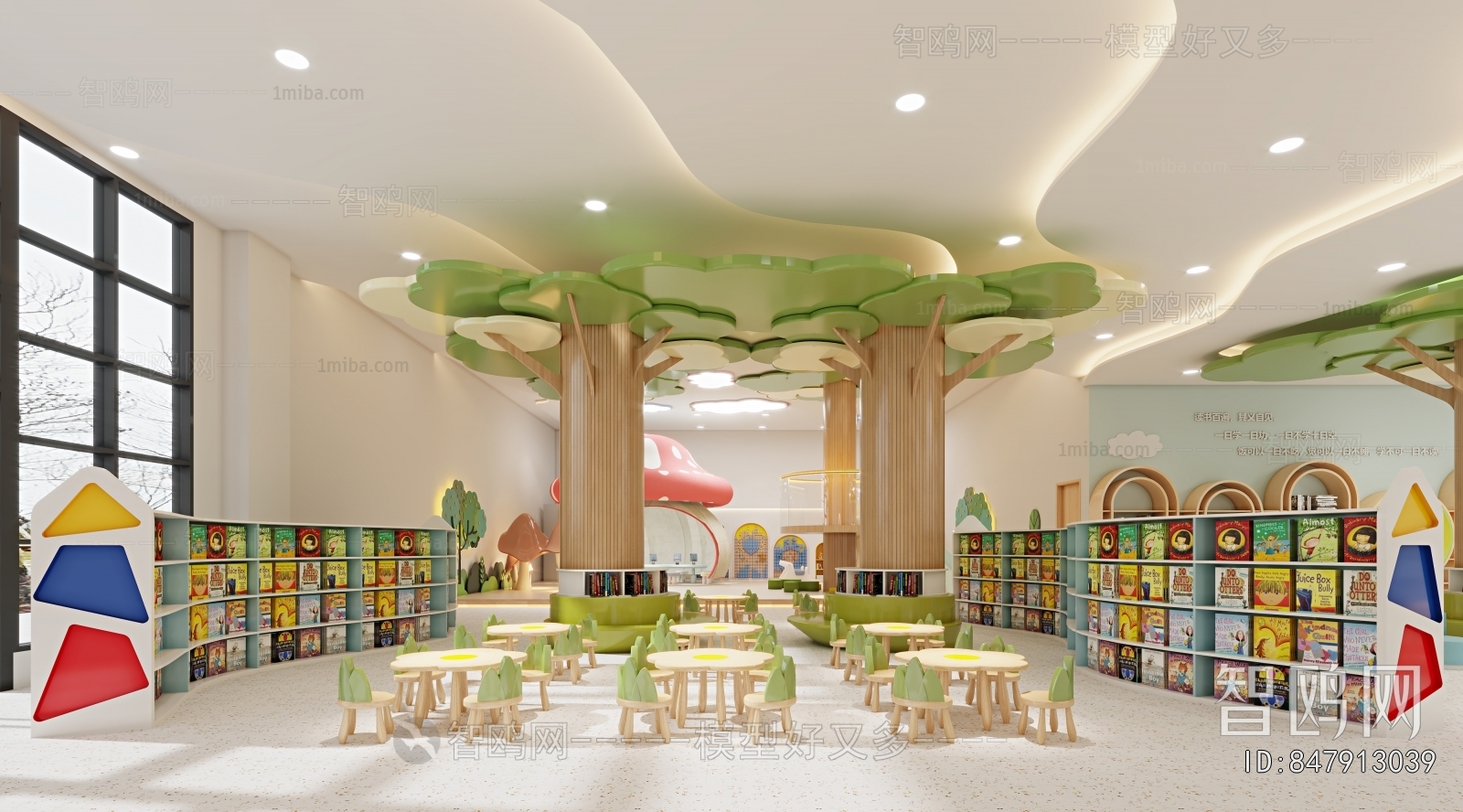 Modern Kindergarten Classrooms