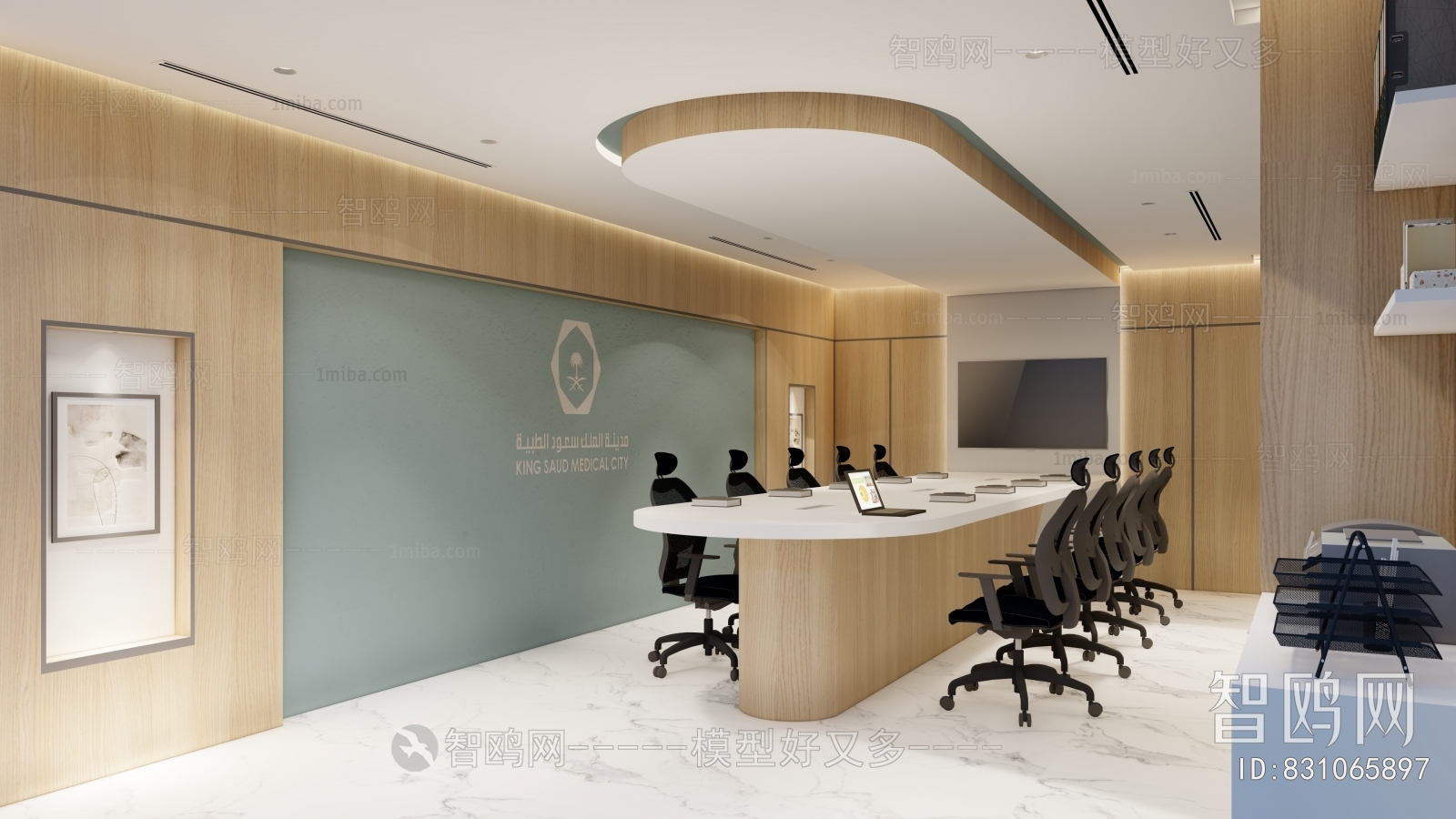 Modern Meeting Room