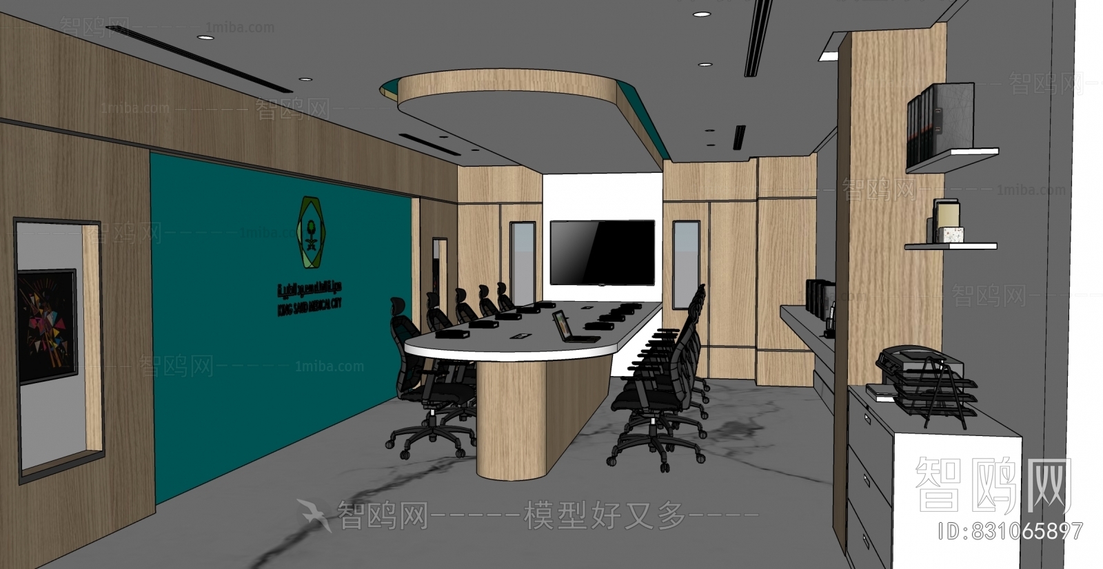 Modern Meeting Room