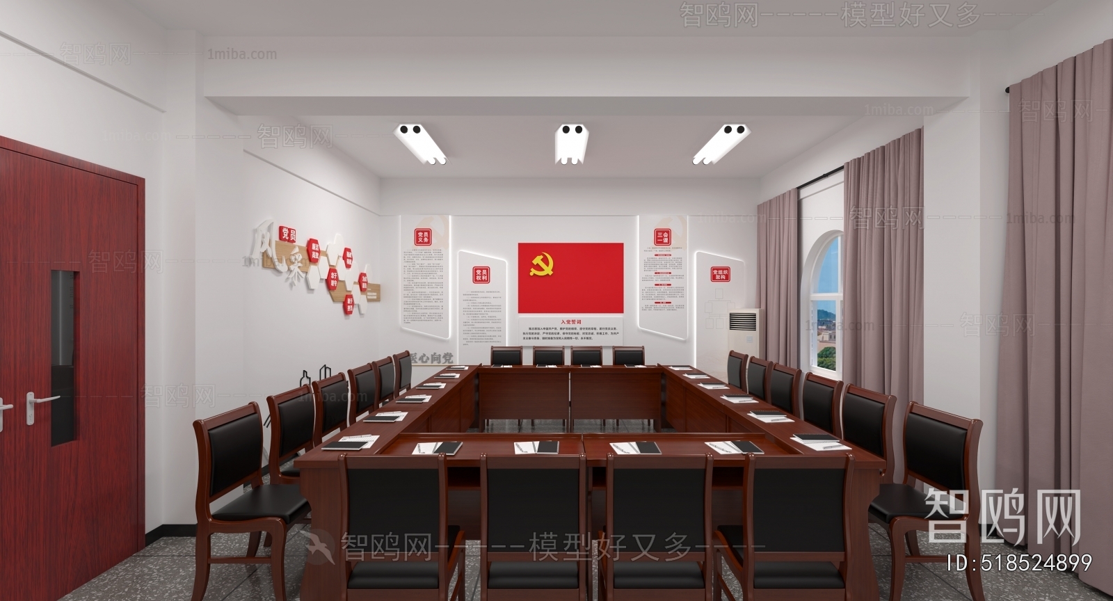 Modern Meeting Room