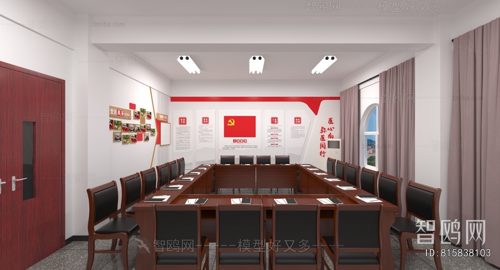 Modern Meeting Room