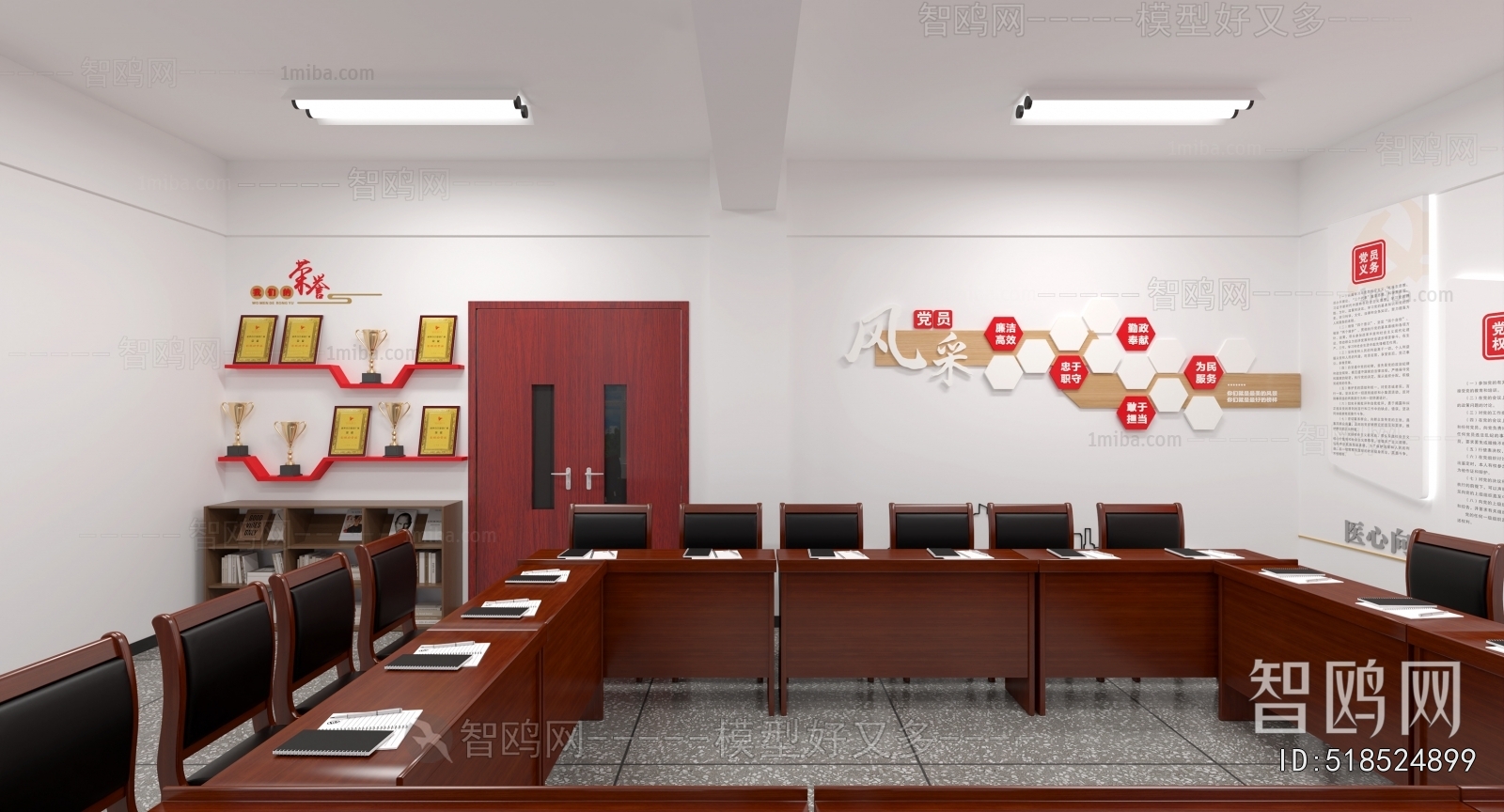 Modern Meeting Room