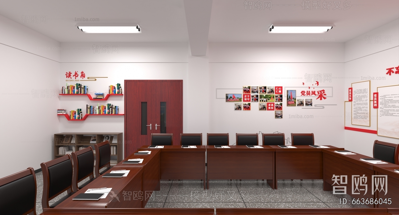 Modern Meeting Room