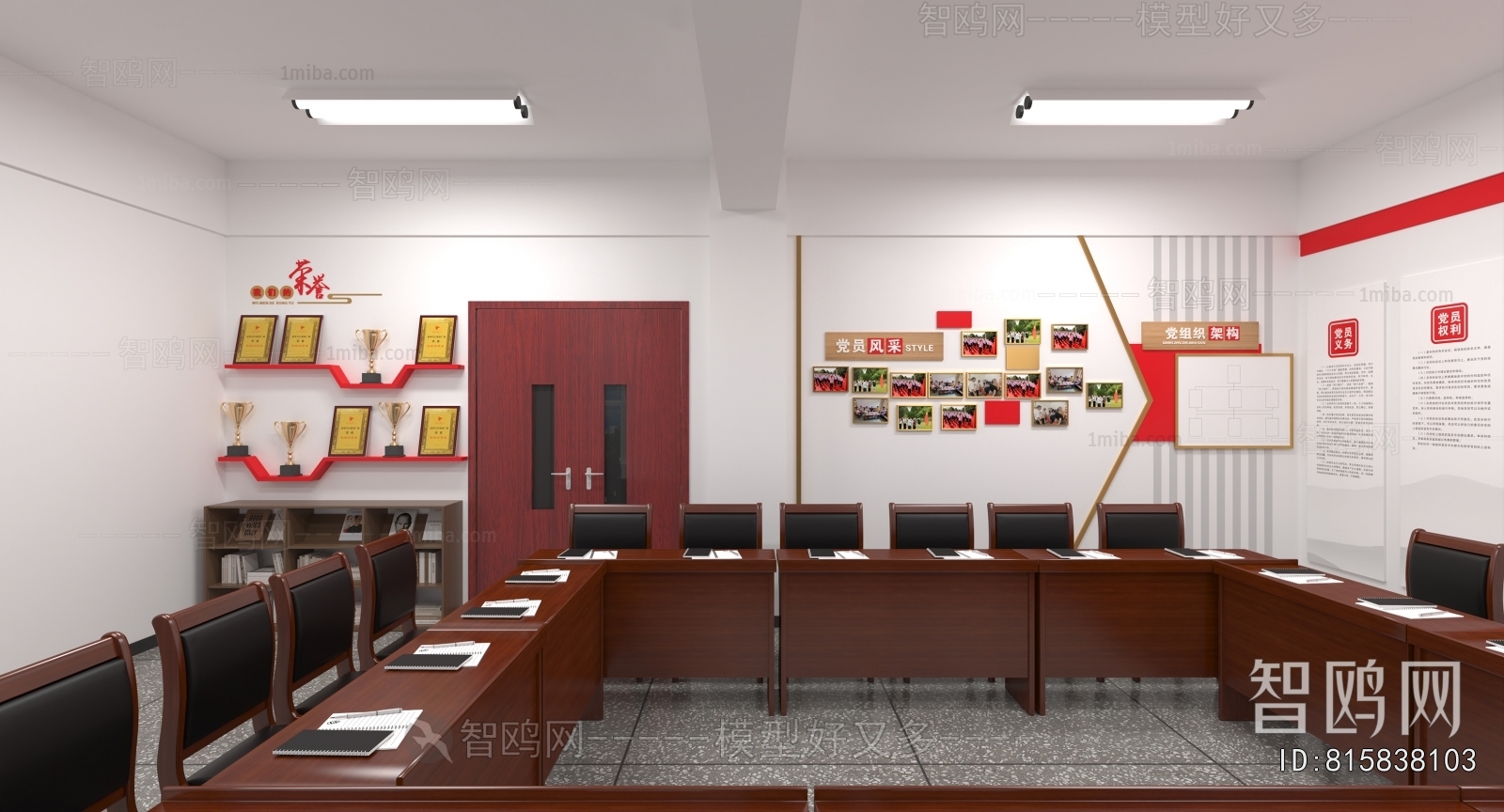 Modern Meeting Room