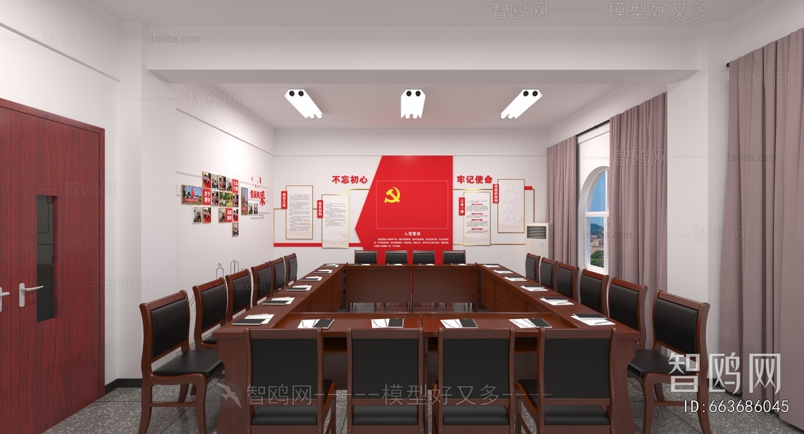 Modern Meeting Room