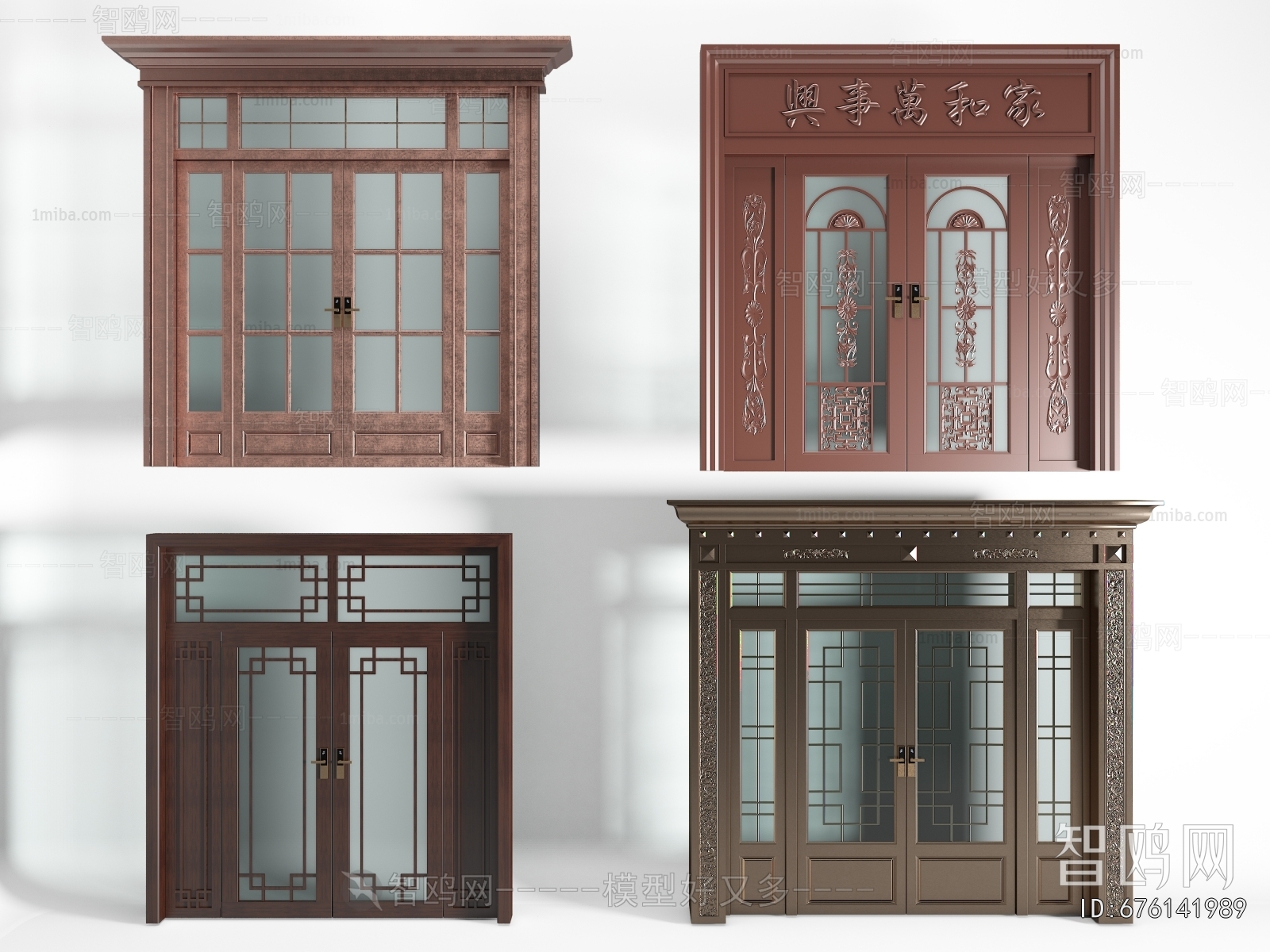 New Chinese Style Double Door