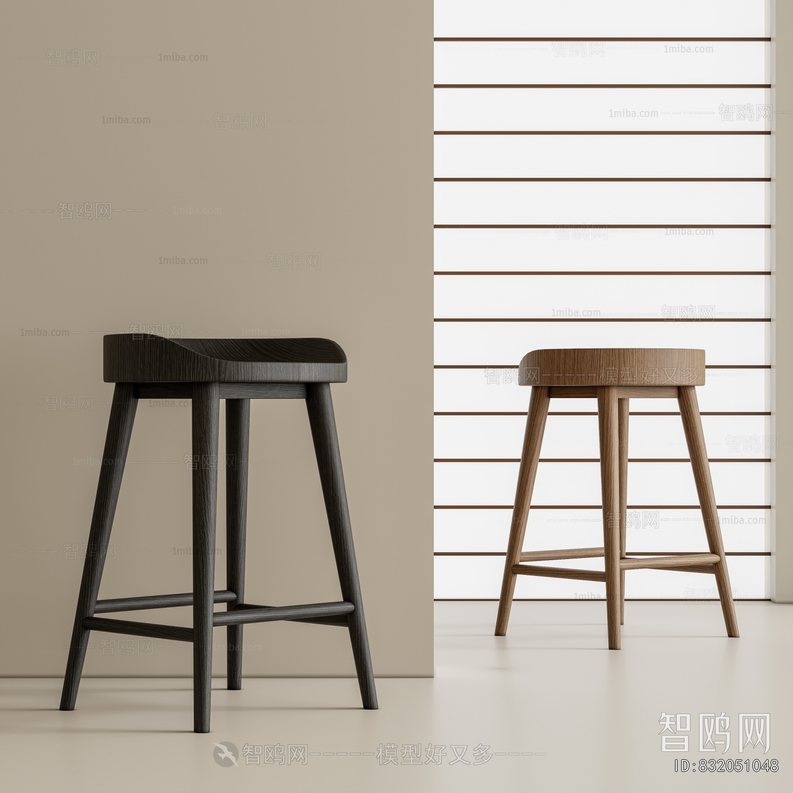 Modern Bar Stool