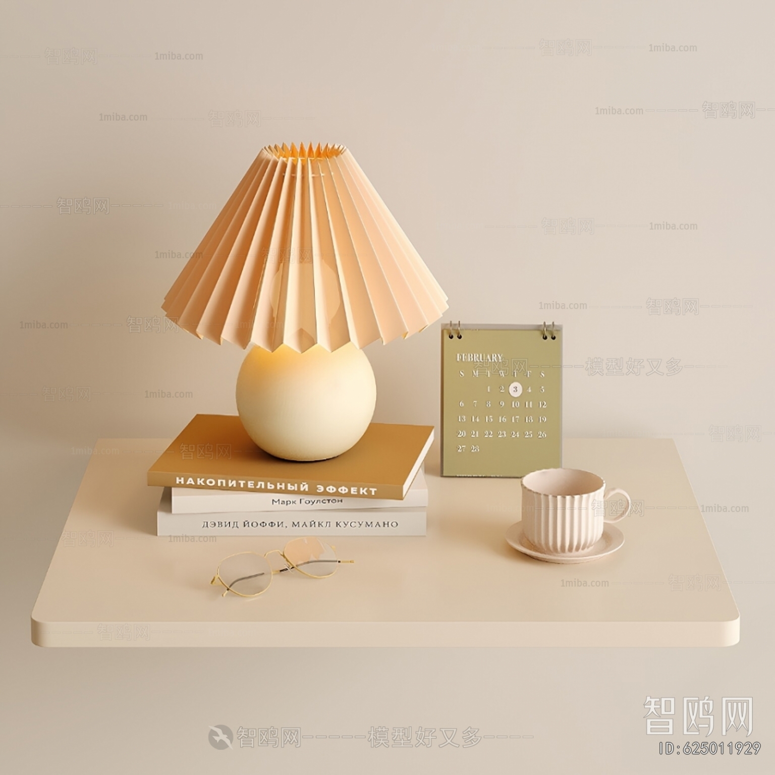 Modern Table Lamp