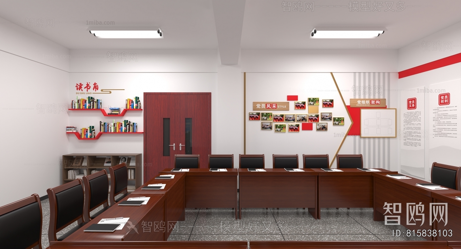 Modern Meeting Room