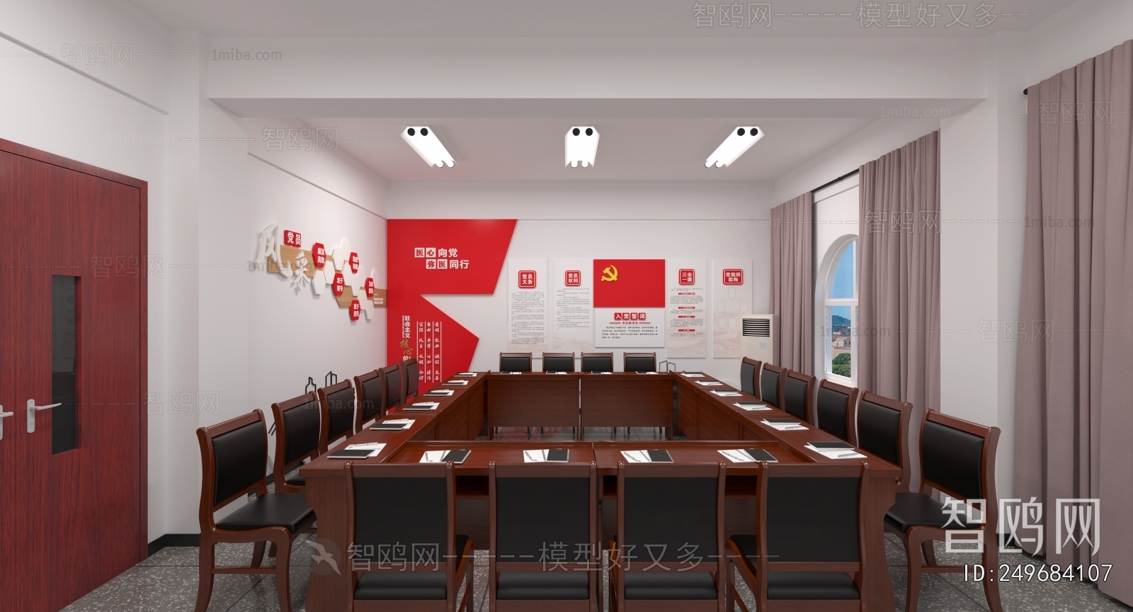 Modern Meeting Room