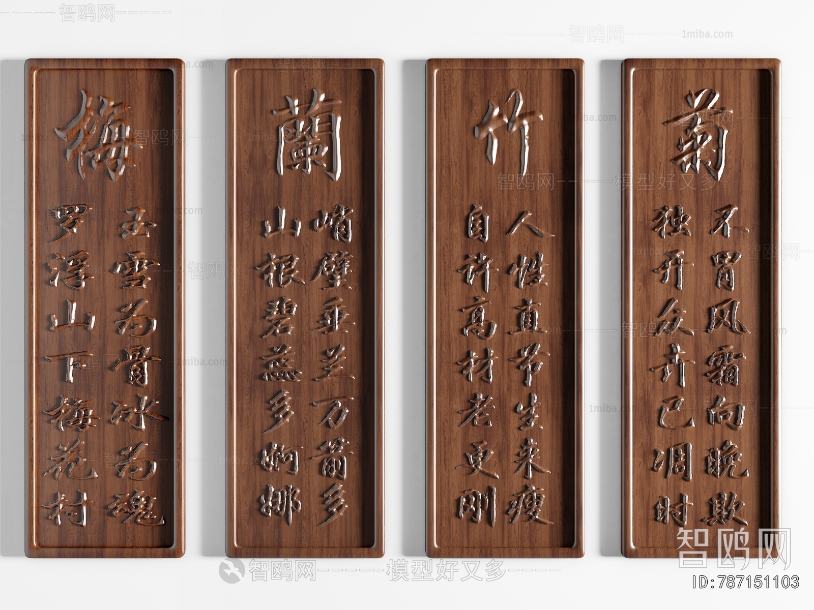 Chinese Style Wall Decoration