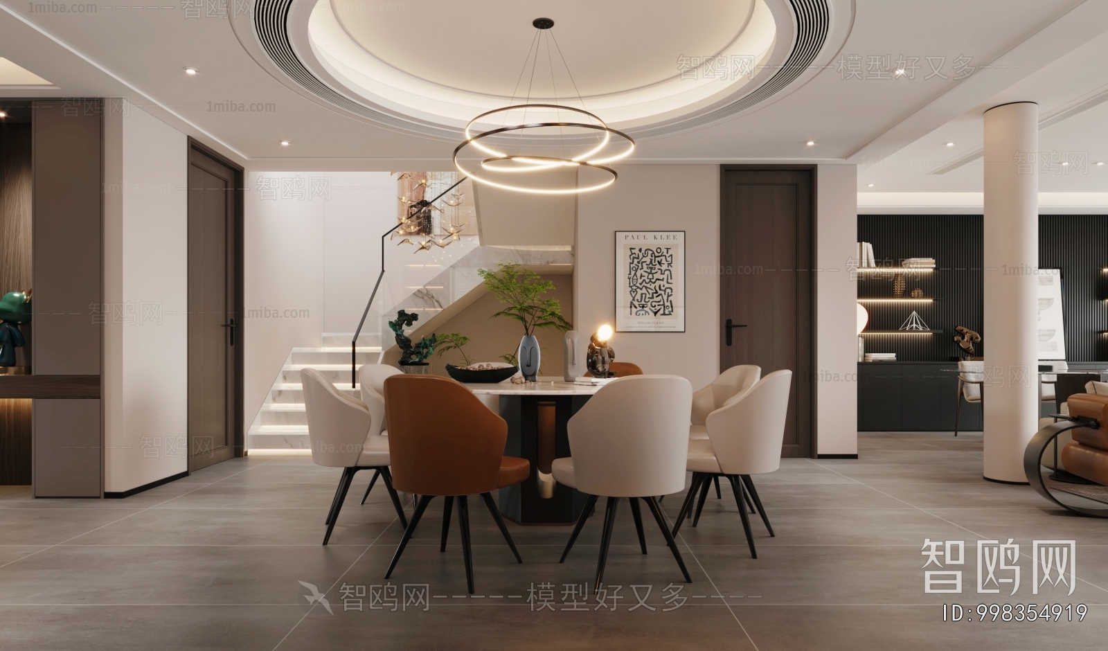 Modern Dining Room