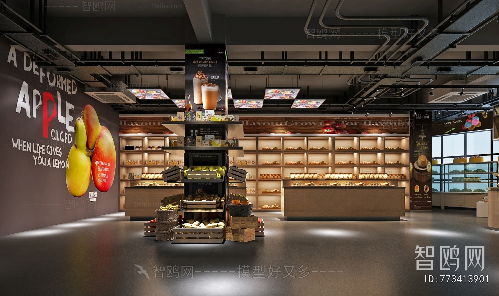 Industrial Style Bakery