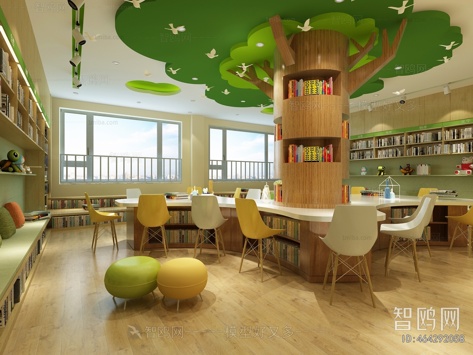 Modern Children's Reading Room