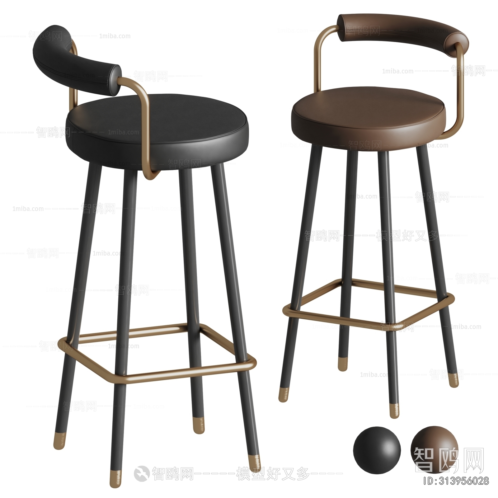 Modern Bar Chair