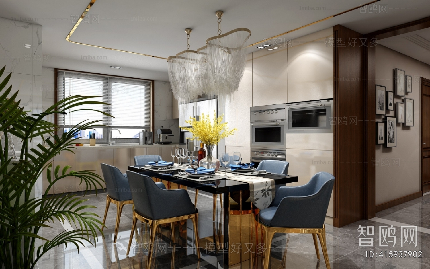 Modern Dining Room