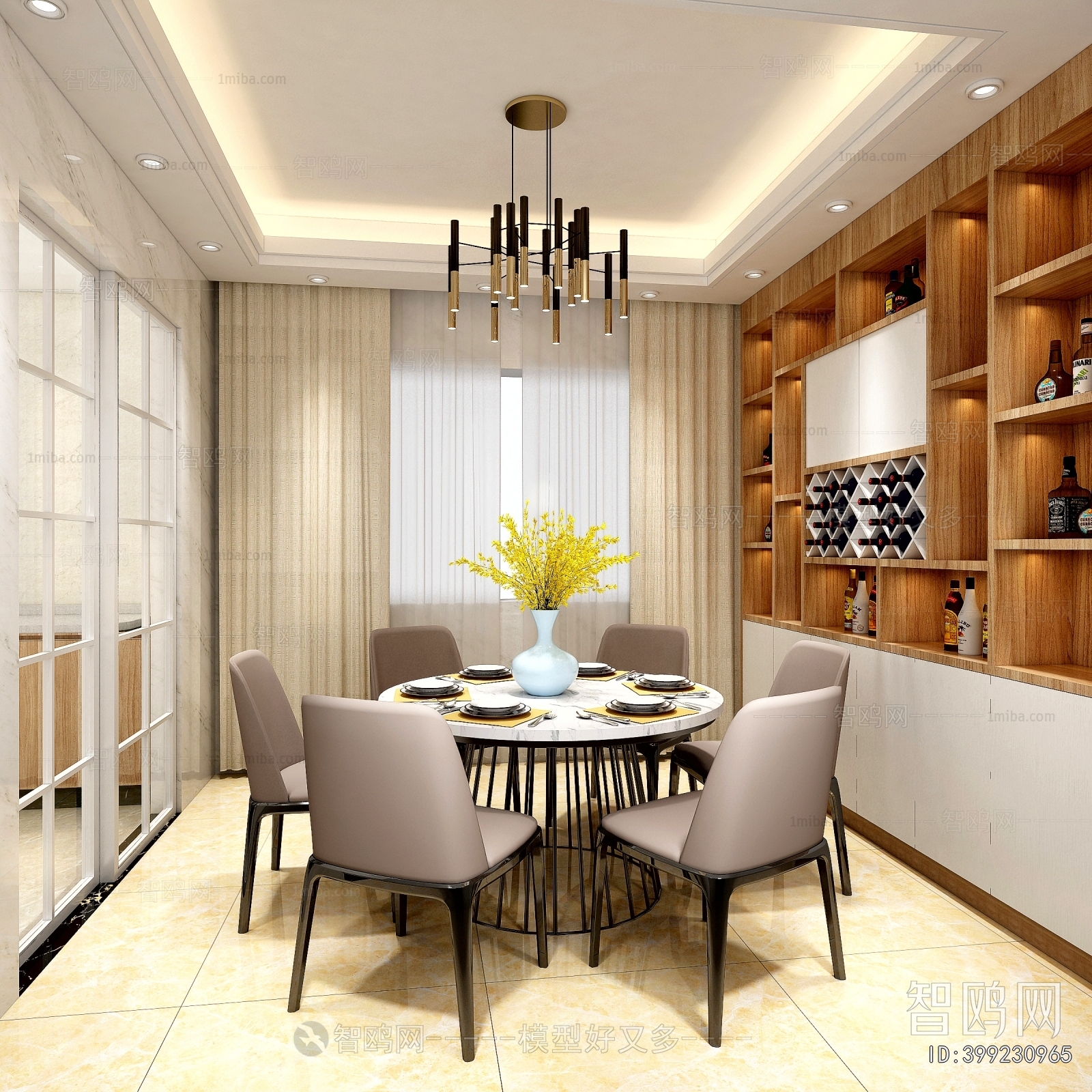 Modern Dining Room