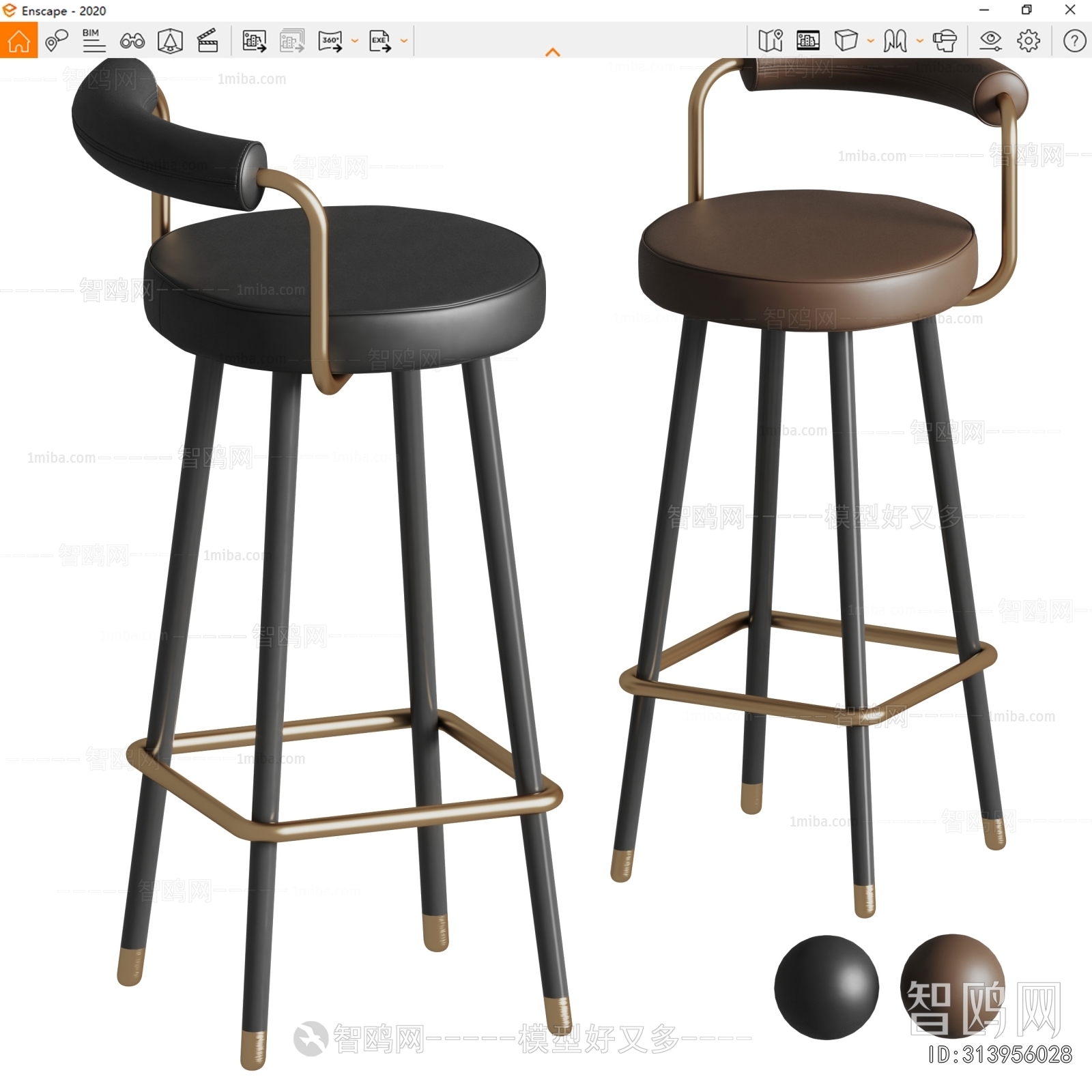 Modern Bar Chair