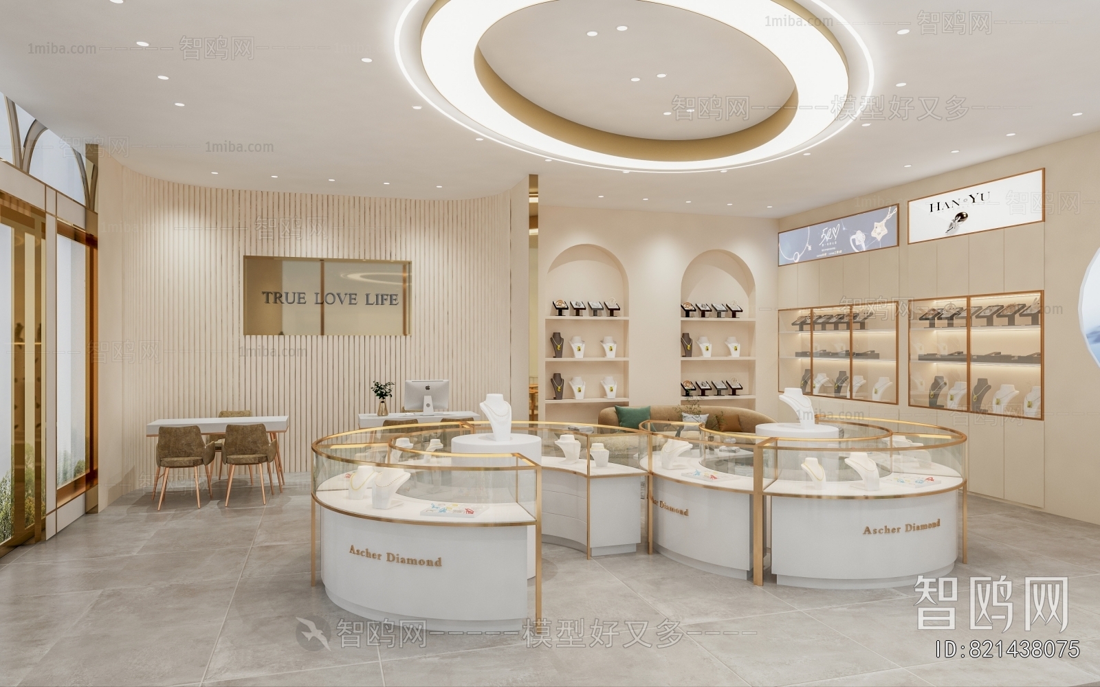 Modern Jewelry Store