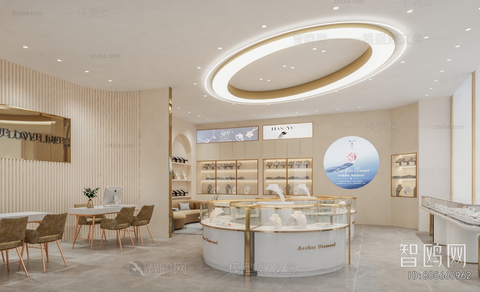 Modern Jewelry Store