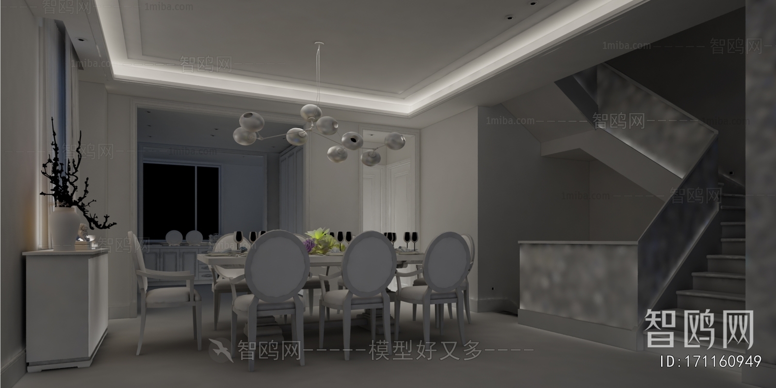 Modern Dining Room