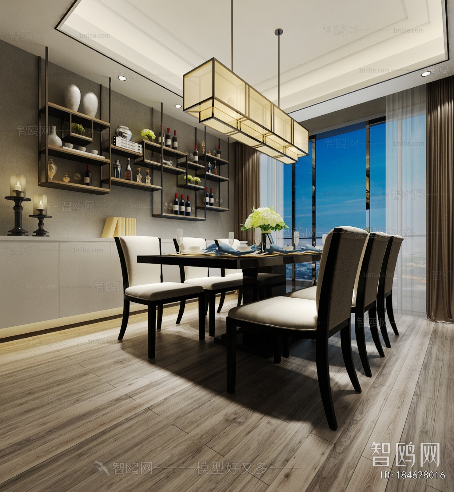 Modern Dining Room