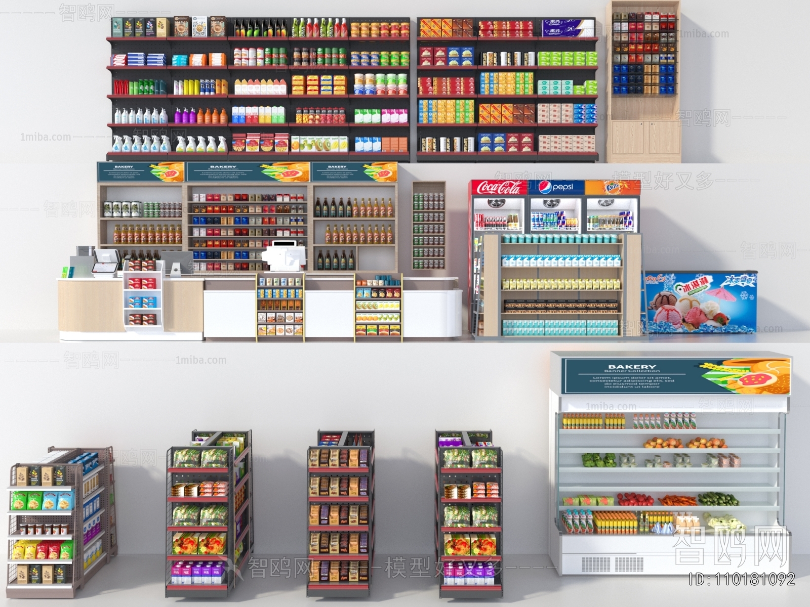 Modern Supermarket Shelf