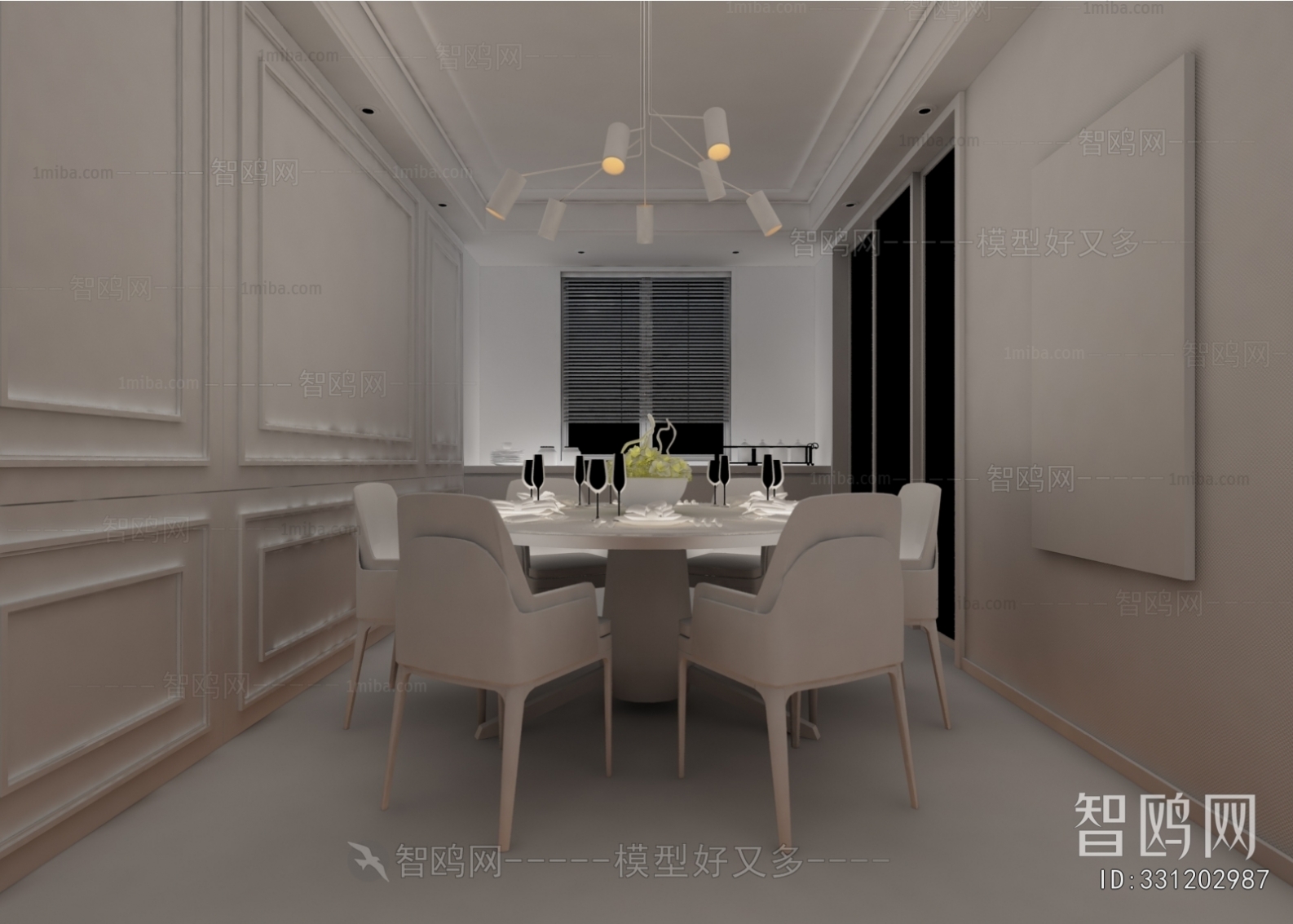 Modern Dining Room