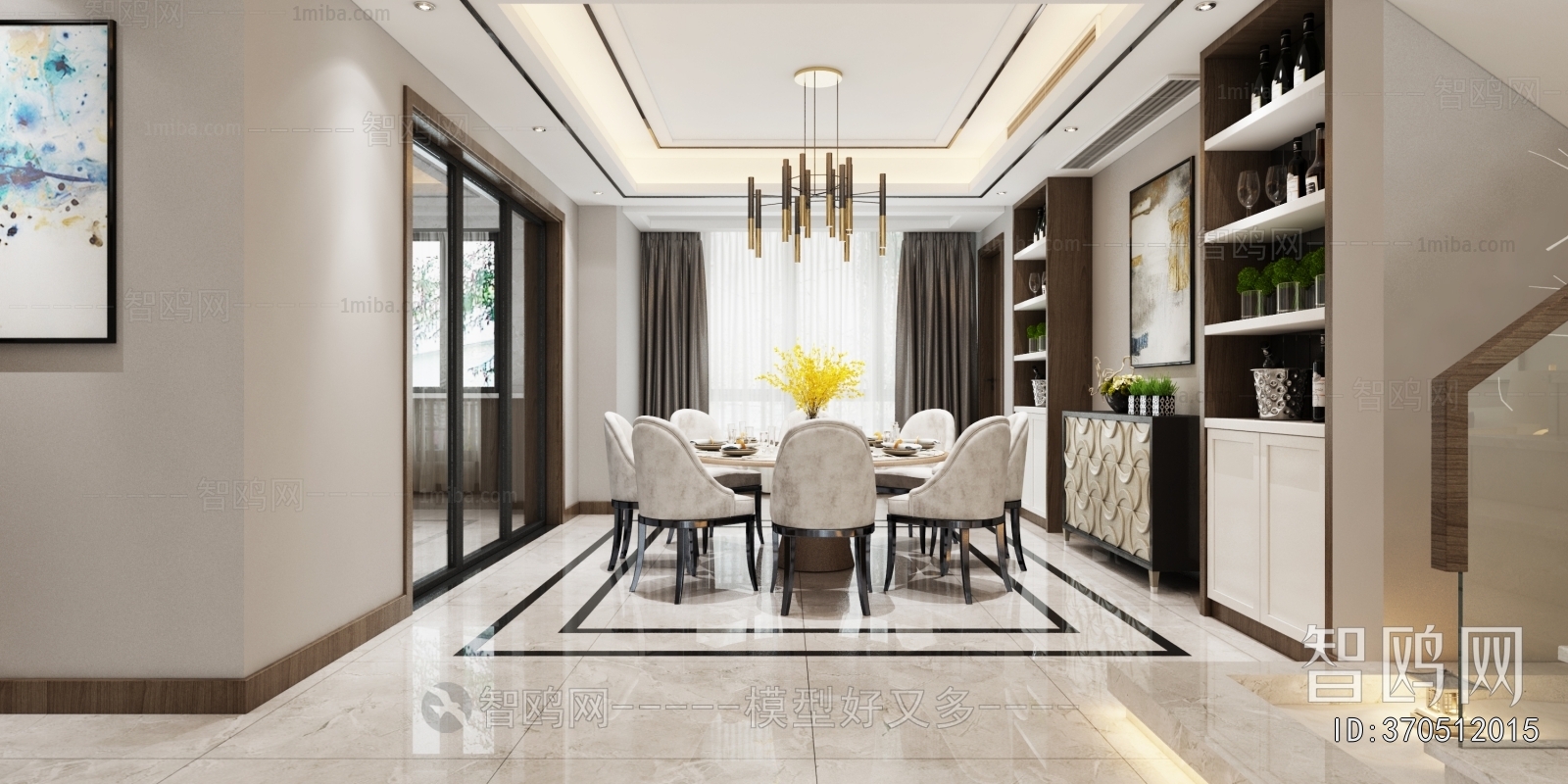 Modern Dining Room