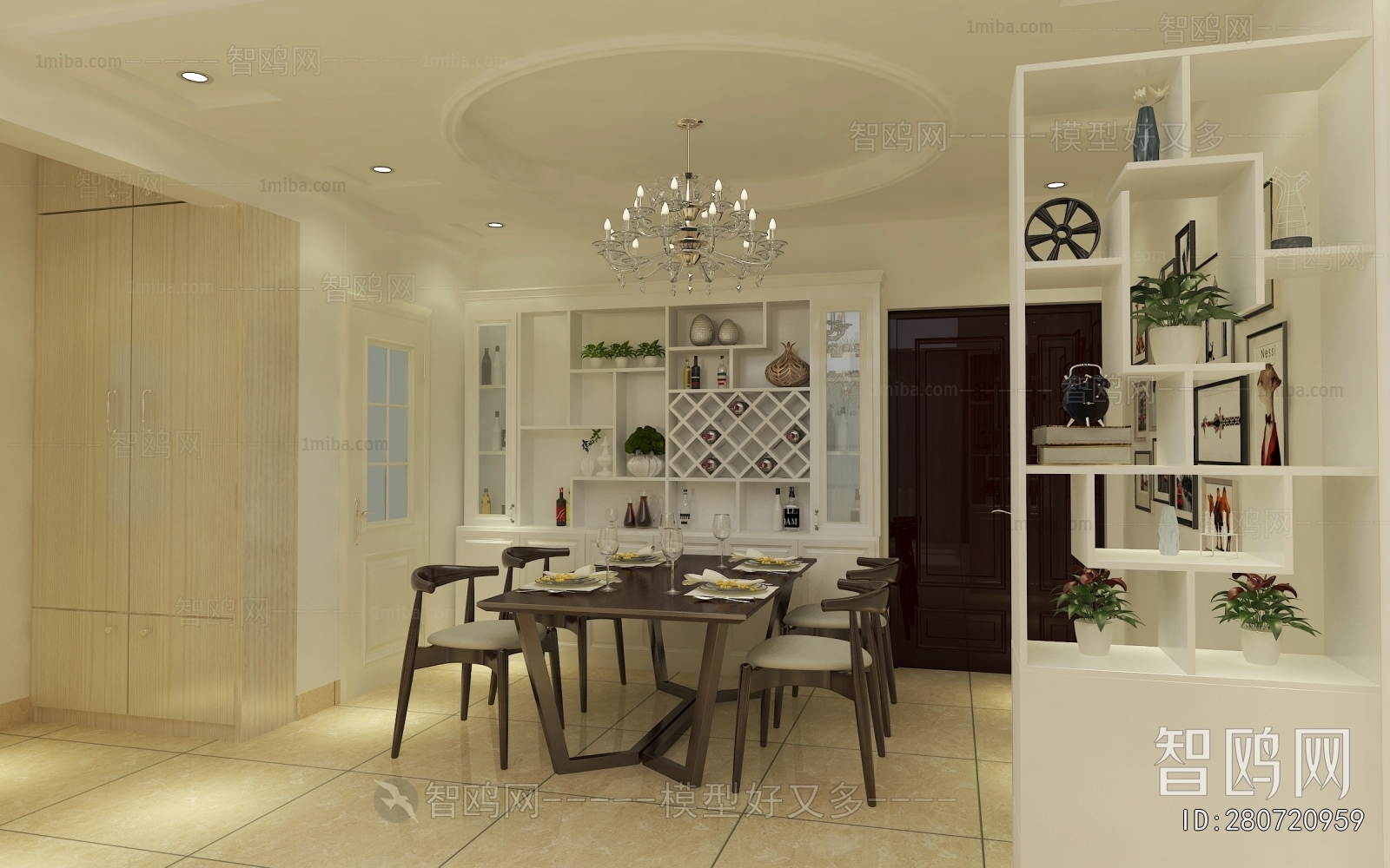 Modern Dining Room