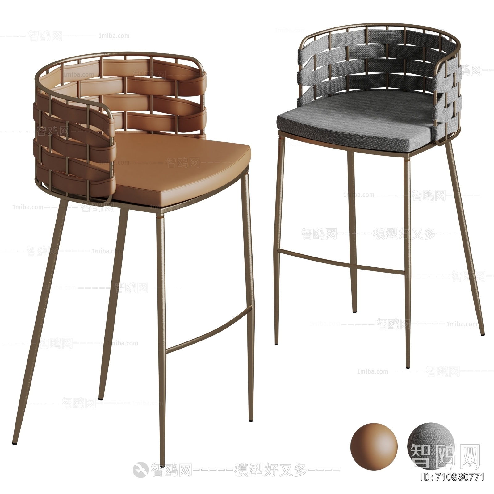 Modern Bar Chair